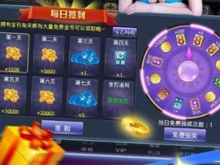 林肯娱乐招商65551q免费版V70.93.215.146苹果版本-推荐