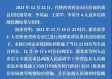 西安突发24例阳性，警报再响，这座城市如何应对？