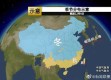 南平天气预报，山城气象的温柔与狂野