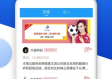 澳客官方app下载免费版V74.83.299.193ios版本-好用