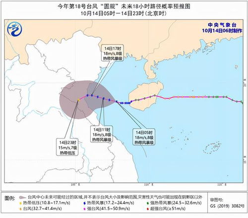 广西天气最新消息（广西天气预报15天气）