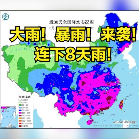 未来60天天气预报查询一周（未来六天的天气）