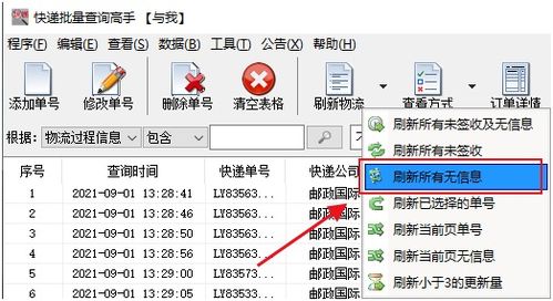 蠡县天气预报15天查询百度（蠡县最新天气）