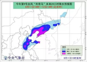 风雨守望者—中国中央气象台台风网如何守护万家平安 风雨守望者—中国中央气象台台风网如何守护万家平安