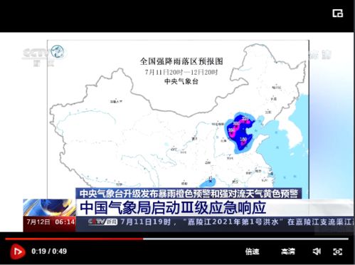 平度天气预报15天，提前规划，从容应对春日多变天气