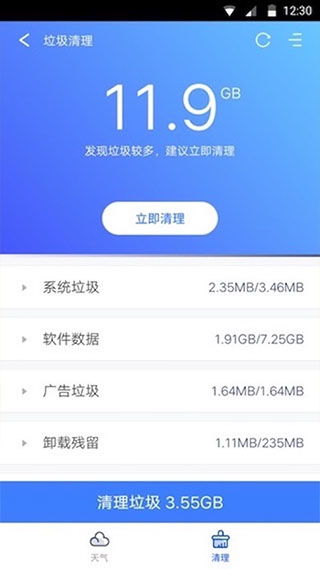 今日天气24小时预报查询，精准掌握晴雨冷暖，让生活出行更从容