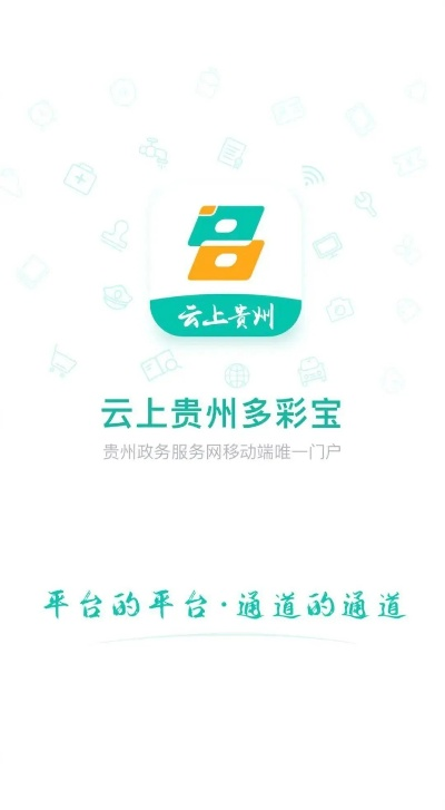 多彩宝app下载免费版V98.35.176.87ios版本-好用 多彩宝app下载免费版V98.35.176.87ios版本-好用