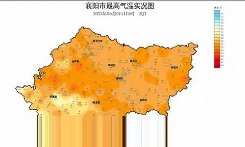 襄阳天气预报15天查询,提前规划,从容应对多变天气 襄阳天气预报15天查询,提前规划,从容应对多变天气