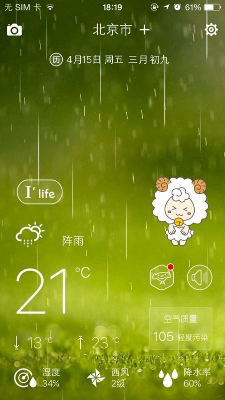 哈尔滨未来40天天气趋势,从寒冬到初春的渐进式回暖 哈尔滨未来40天天气趋势,从寒冬到初春的渐进式回暖