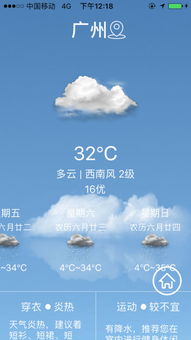 河南未来15天天气预报查询，掌握天气变化，从容应对每一天