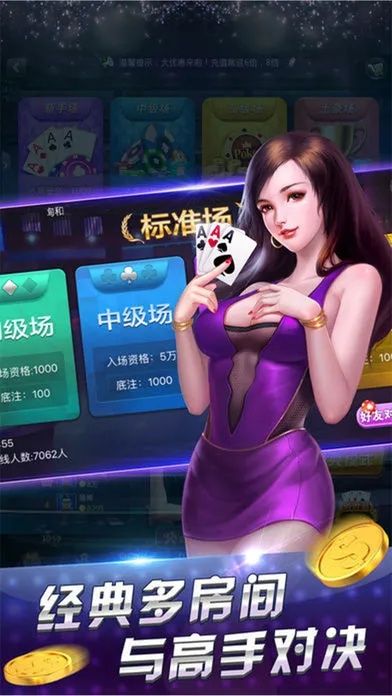 红桃棋牌唯一官方网站中心版V97.69.15.160ios版本-好用 红桃棋牌唯一官方网站中心版V97.69.15.160ios版本-好用