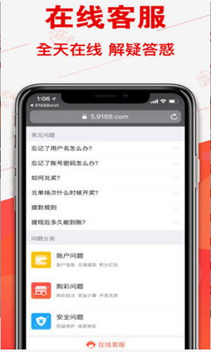 v66体育免费版V39.74.137.276苹果版本-推荐 v66体育免费版V39.74.137.276苹果版本-推荐