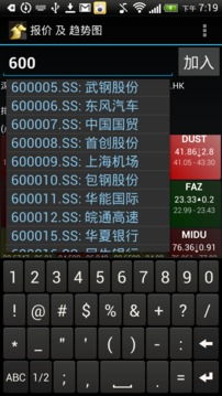 42845金牛版中心版V16.71.71.104安卓系统版本-推荐