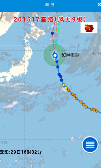 988PAY钱包-台风最新路径,实时追踪与防御指南 988PAY钱包-台风最新路径,实时追踪与防御指南