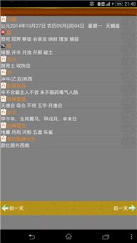 9393体育-纯净播报，没广告的天气预报官方版下载指南