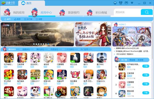 pk10双面新凤凰免费版V91.9.176.229安卓版本-推荐 pk10双面新凤凰免费版V91.9.176.229安卓版本-推荐