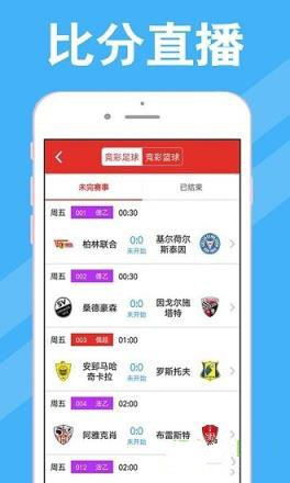 11选5手机版走势图下载中心版V39.76.59.222安卓系统版本-好用