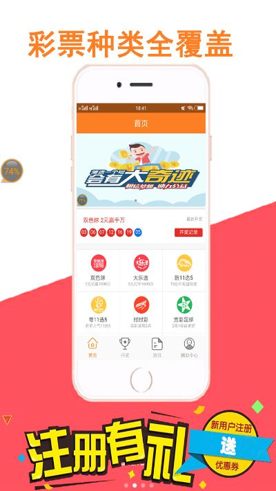 全天腾讯分分彩中心版V46.85.51.261ios版本-好用 全天腾讯分分彩中心版V46.85.51.261ios版本-好用
