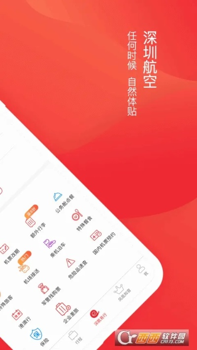 博鱼官方中心版V89.24.9.208安卓版本-推荐