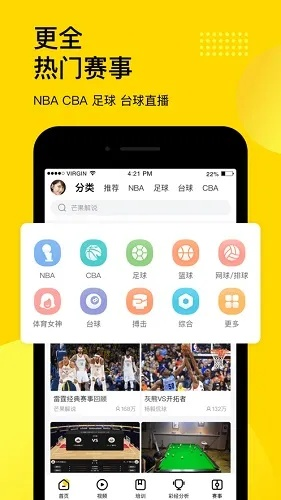 nba今日初盘看盘推荐免费版V91.59.162.68安卓版本-推荐 nba今日初盘看盘推荐免费版V91.59.162.68安卓版本-推荐