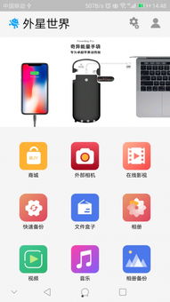 bg视讯最新地址最新版本V85.35.296.194安卓系统版本-好用