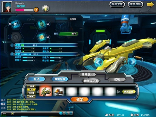 疯狂飞艇官网绿色版V19.59.188.12苹果版本-推荐 疯狂飞艇官网绿色版V19.59.188.12苹果版本-推荐