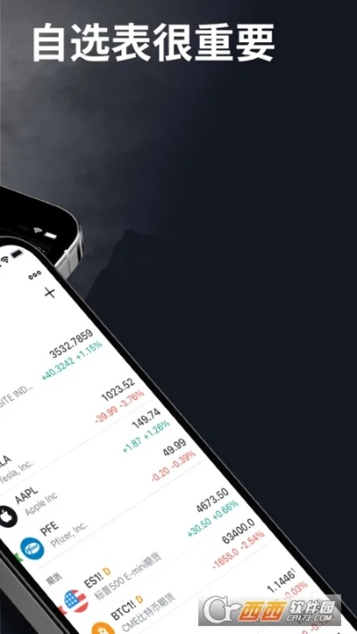 be365排名免费版V57.51.264.29苹果版本-好用 be365排名免费版V57.51.264.29苹果版本-好用