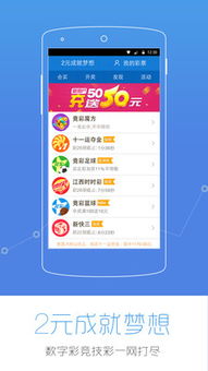 秒速彩票线路导航最新版本V77.82.297.214苹果版本-推荐 秒速彩票线路导航最新版本V77.82.297.214苹果版本-推荐