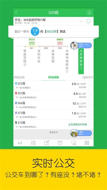 分分时彩票绿色版V8.24.155.165安卓系统版本-好用 分分时彩票绿色版V8.24.155.165安卓系统版本-好用
