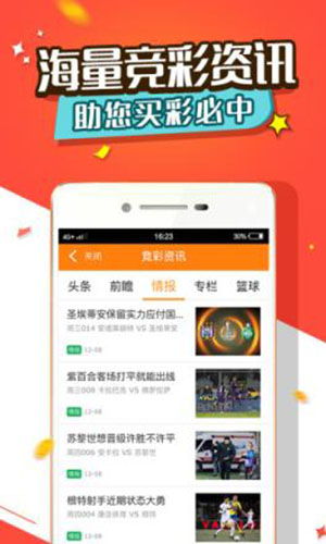 一定牛彩票网-辽宁网友拍到少见雷打雪现象，冬夜惊雷伴飞雪，气象奇观引热议