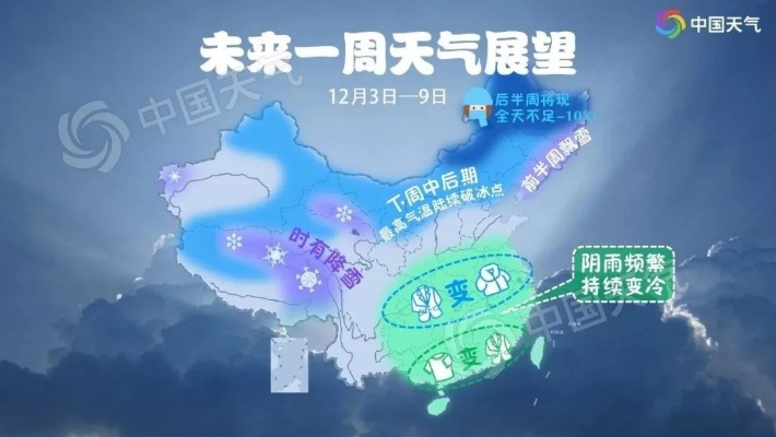 祥瑞天气预报，当千年祥兆遇上现代气象