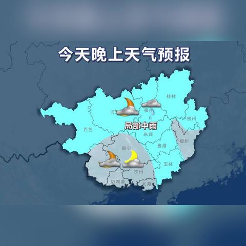 30天天气预报查询下载,科学规划生活的实用工具 30天天气预报查询下载,科学规划生活的实用工具