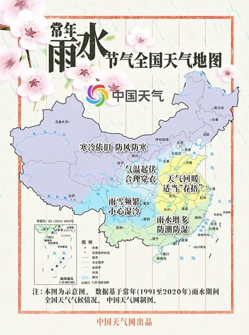 福州天气，一场温润与狂野的四季博弈
