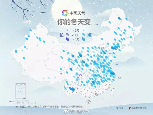 中国天气网官网首页,一眼看尽风云变幻,指尖掌握冷暖人间 中国天气网官网首页,一眼看尽风云变幻,指尖掌握冷暖人间