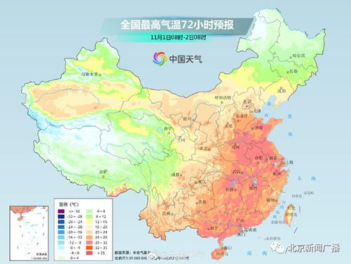北京通州天气预报,今日晴转多云,最高气温22℃ 北京通州天气预报,今日晴转多云,最高气温22℃