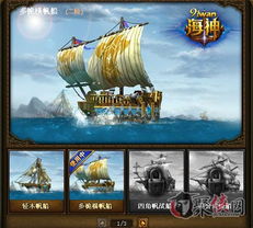 风浪预言家，为何海神之眼能成为海上最准的预报软件？