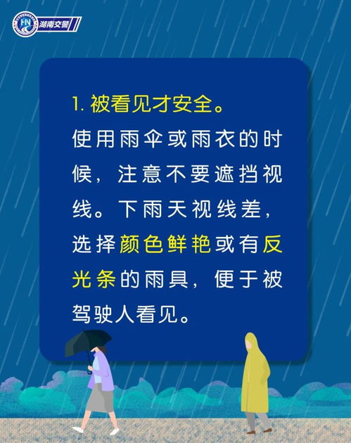 江西大暴雨最新通知，多地启动应急响应，出行请注意安全