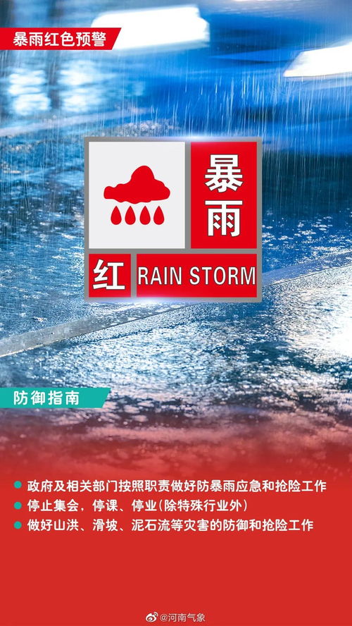 河南大风预警今天，狂风来袭，请注意防范