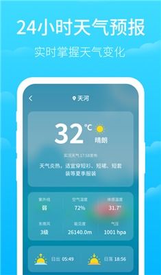 实时卫星气象云图查询,科技如何让天气尽在掌握 实时卫星气象云图查询,科技如何让天气尽在掌握