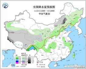 下周我省将迎大范围雨雪天气，气温骤降需注意防范