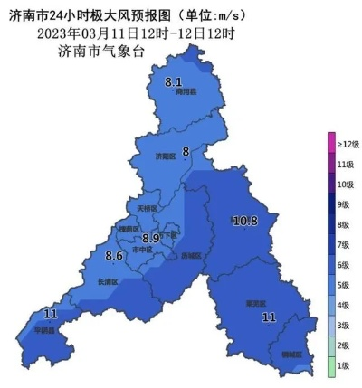 济南15天天气预报，春日过山车，冷暖交替需留意
