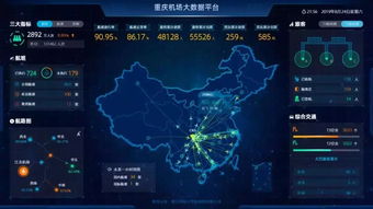 40天天气预报查询，洞察先机，掌控未来生活节奏