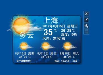 未来15天天气预报最准确,科技赋能下的精准气象预测 未来15天天气预报最准确,科技赋能下的精准气象预测