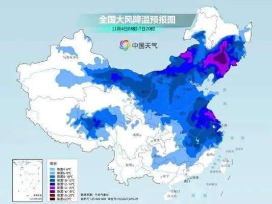 中央气象台发布未来三天全国天气预报，多地将迎降温降水，需防范局地强对流