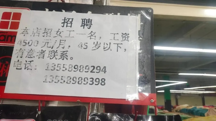45-65岁大龄工招工，用工新蓝海，价值再发现