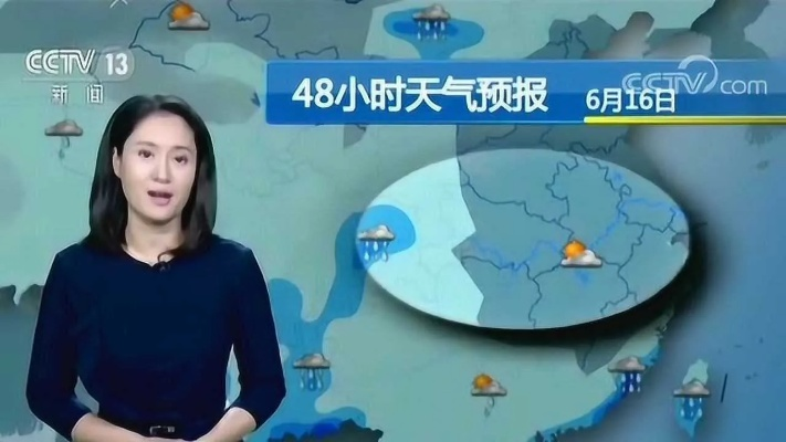 天气中央气象台，风云变幻间的国家守护者
