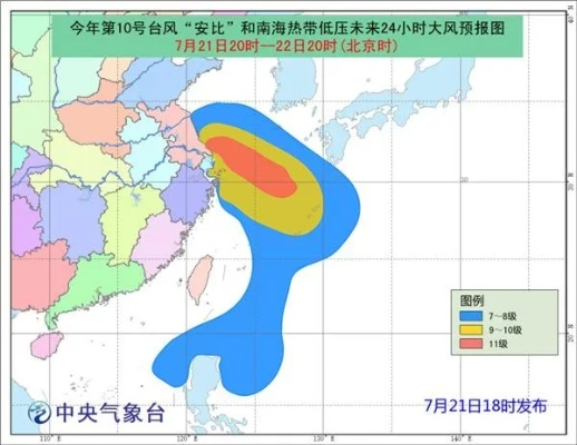 21号台风最新动态今天,路径北调,强度升级,东南沿海需高度警惕 21号台风最新动态今天,路径北调,强度升级,东南沿海需高度警惕