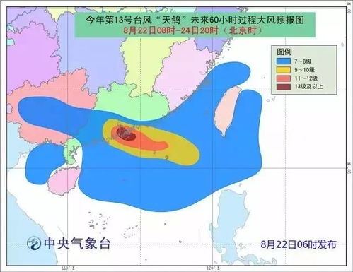 实时台风路径预报,科技如何为人类争取防灾避险的黄金时间 实时台风路径预报,科技如何为人类争取防灾避险的黄金时间