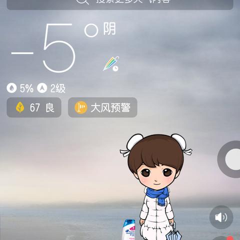 华为天气预报新版下载，智慧生活从知天气开始
